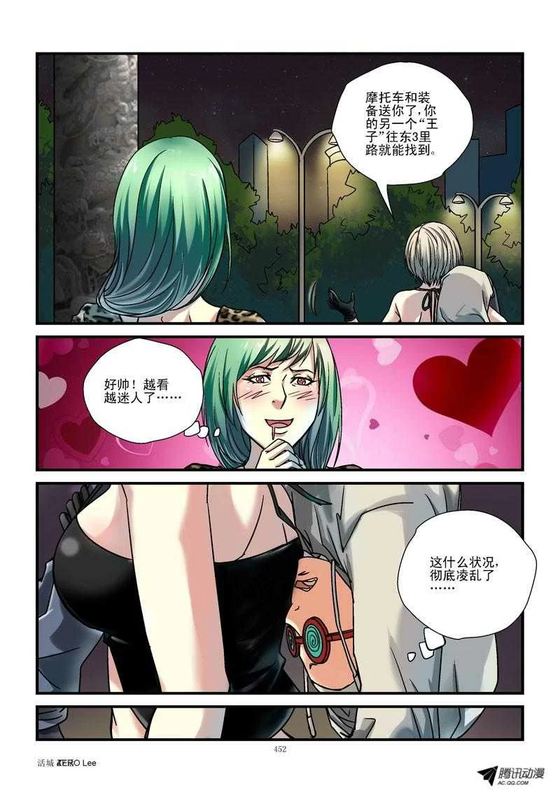 第7页