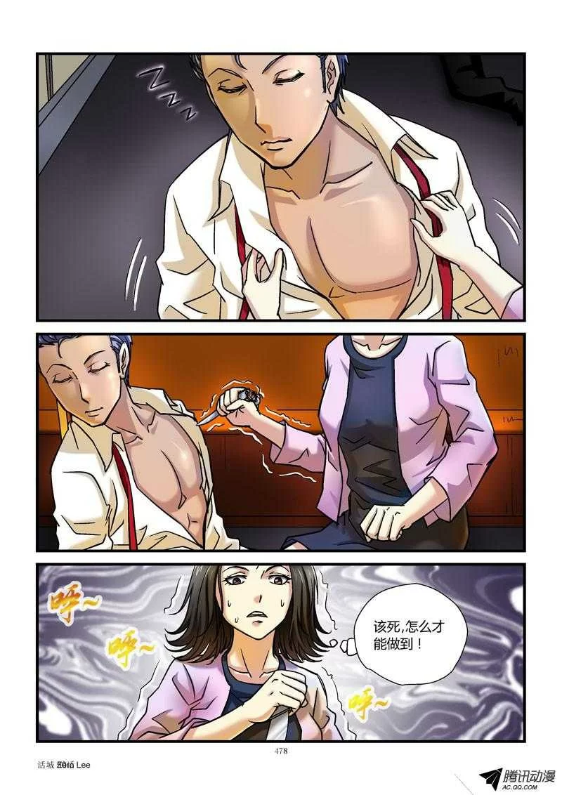 第3页
