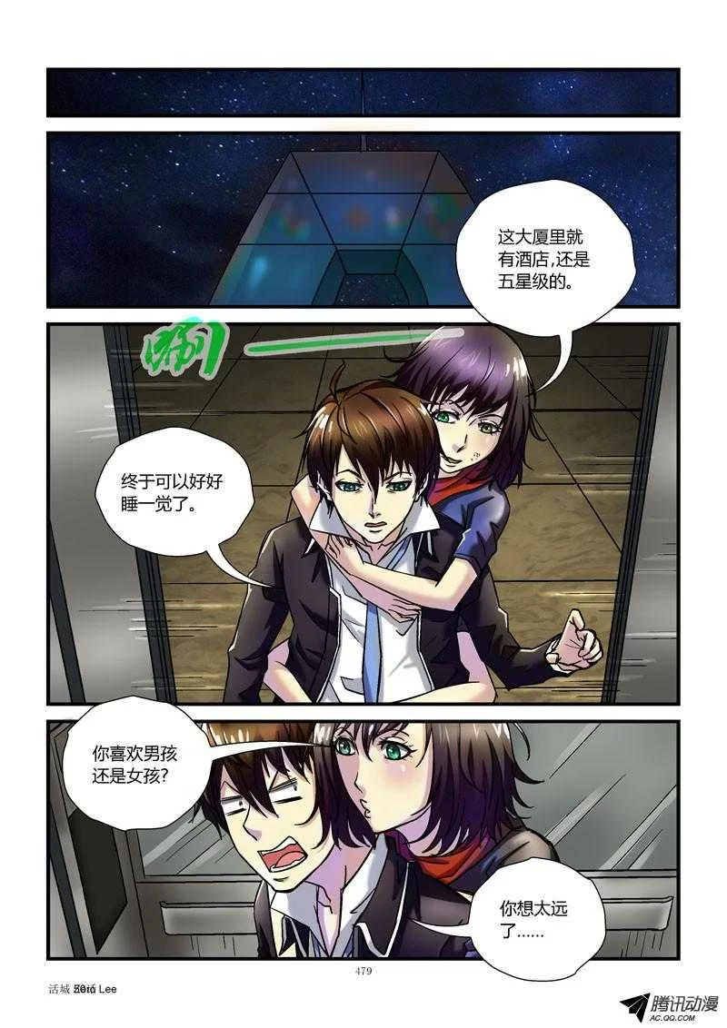 第4页