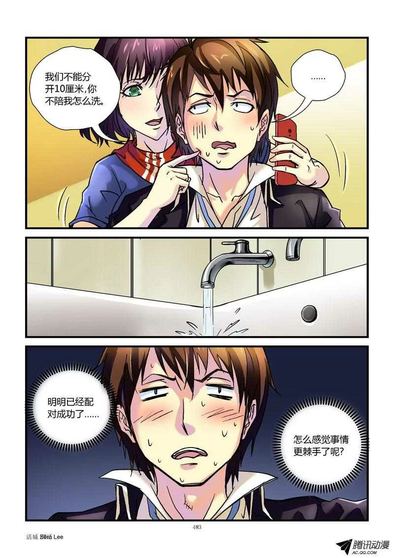 第8页