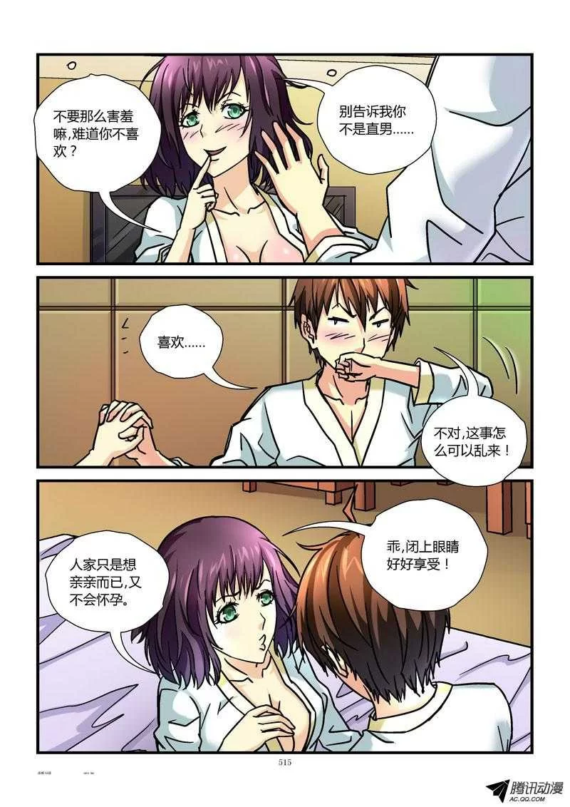 第3页