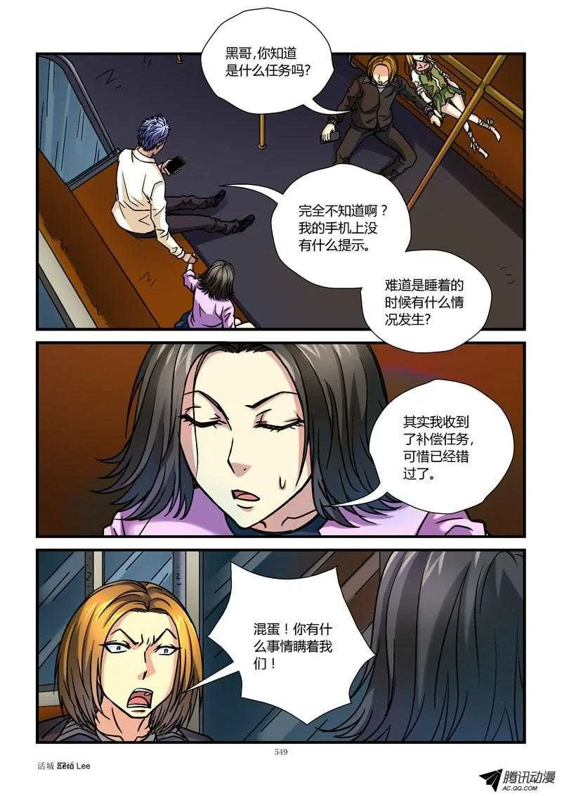 第9页