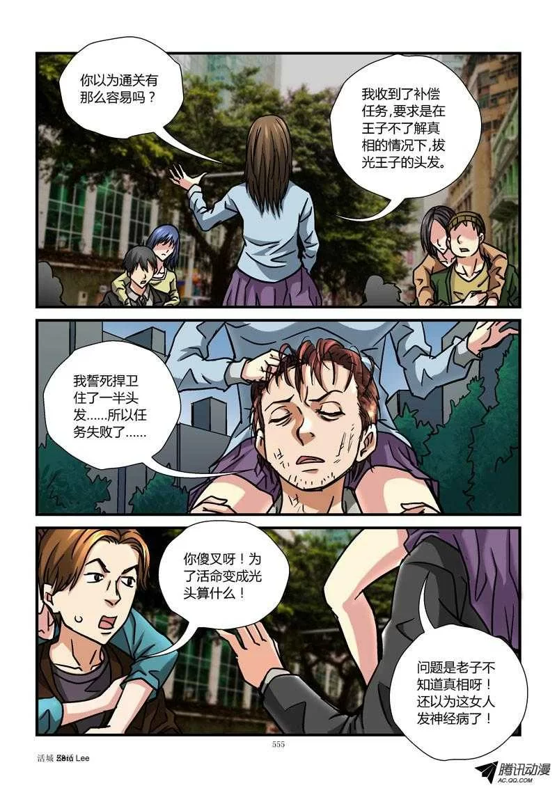 第5页