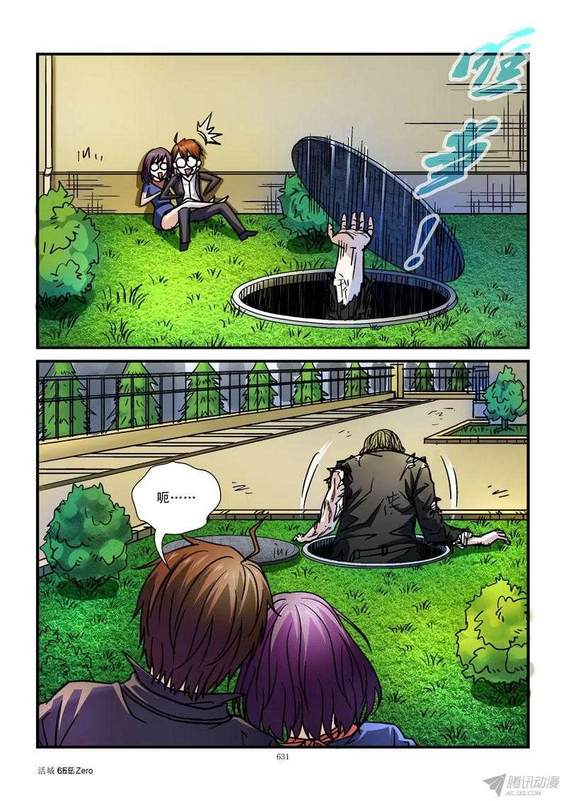 第10页
