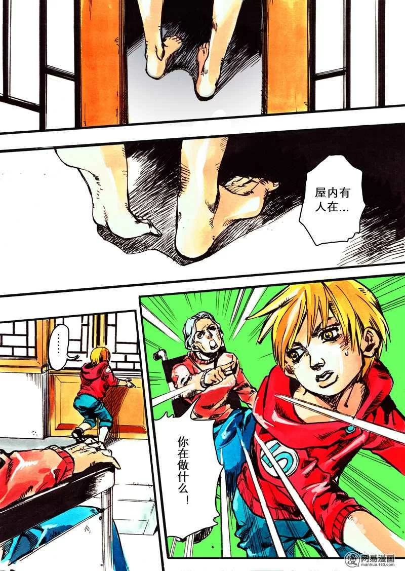 第5页
