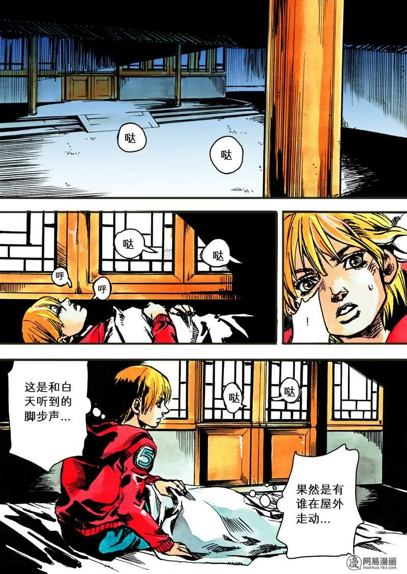 第9页