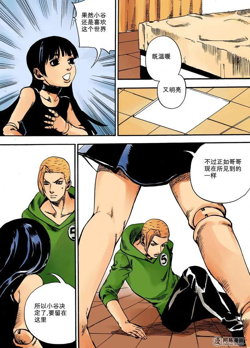 第8页