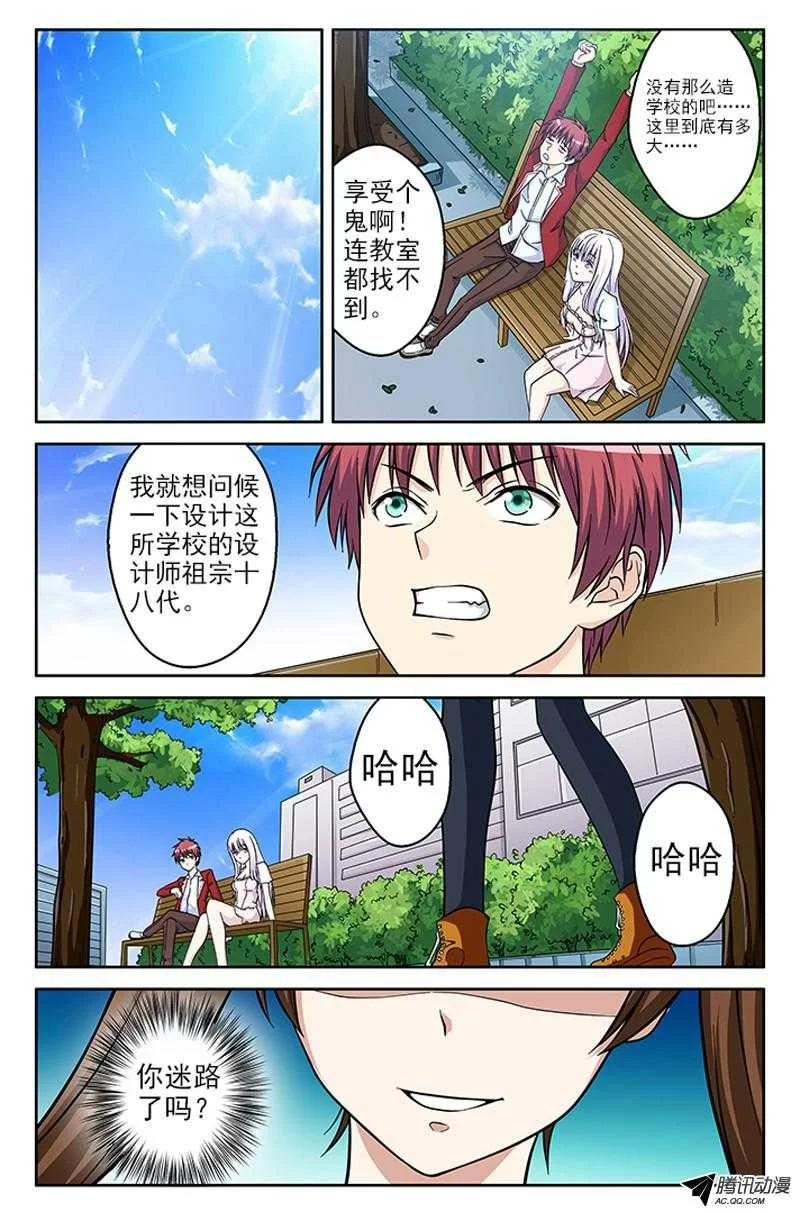 第5页