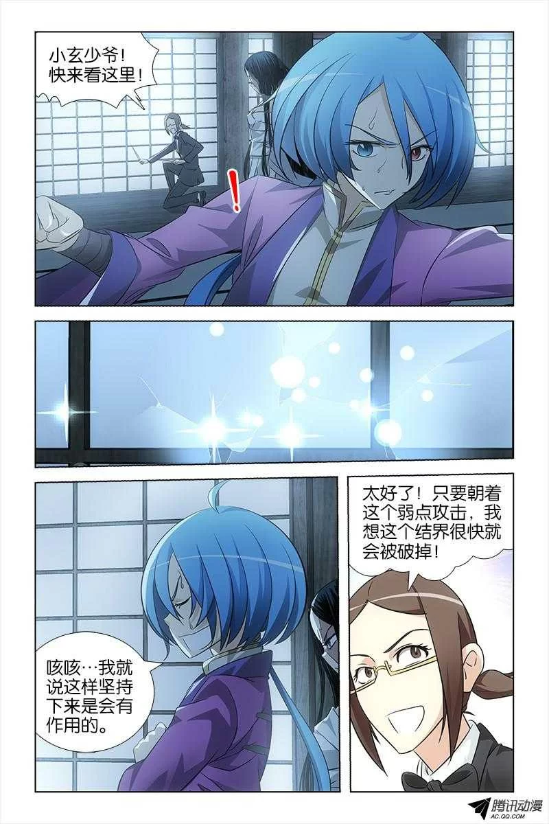 第5页