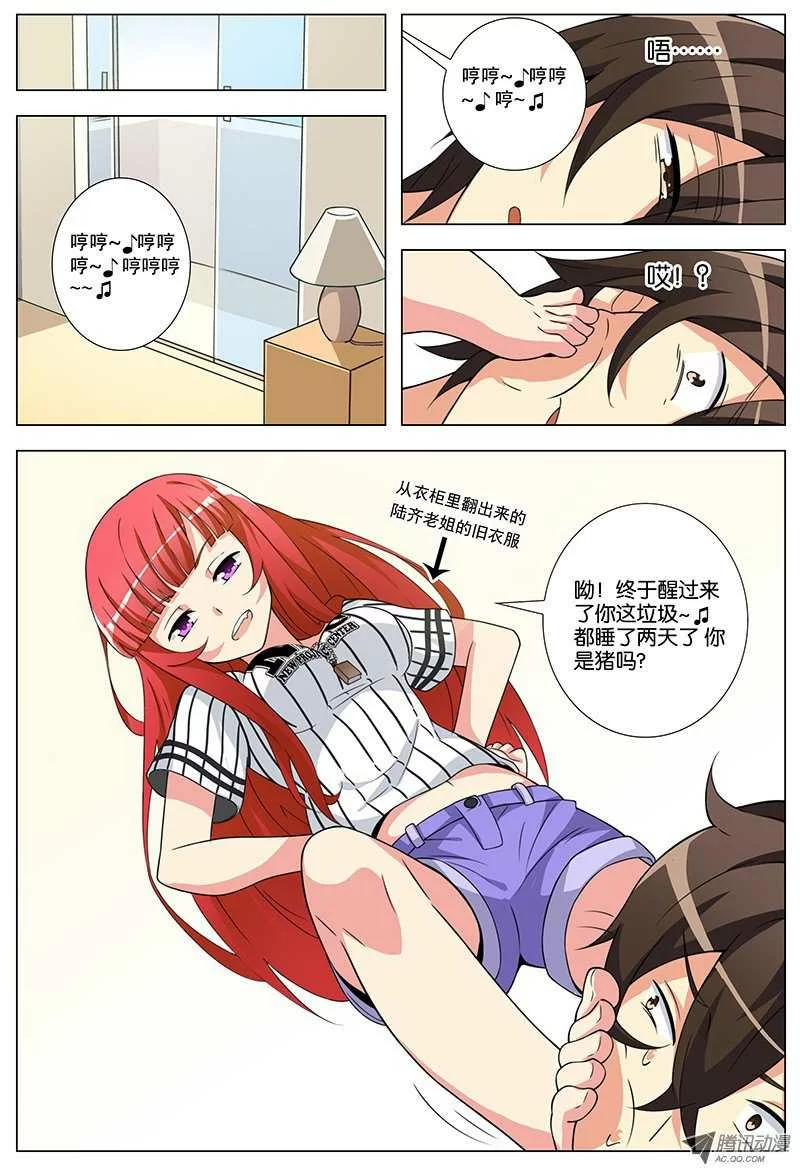 第2页