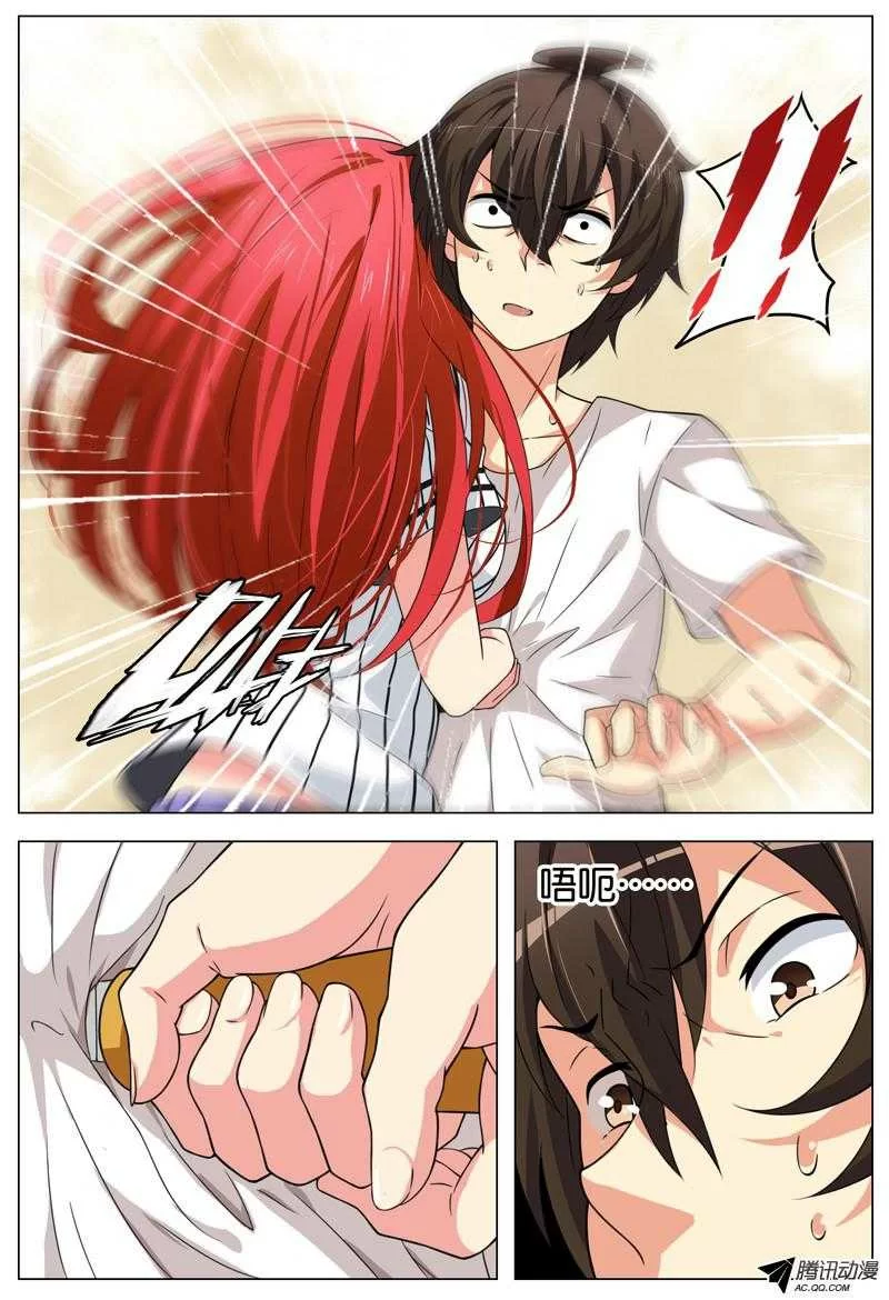 第8页
