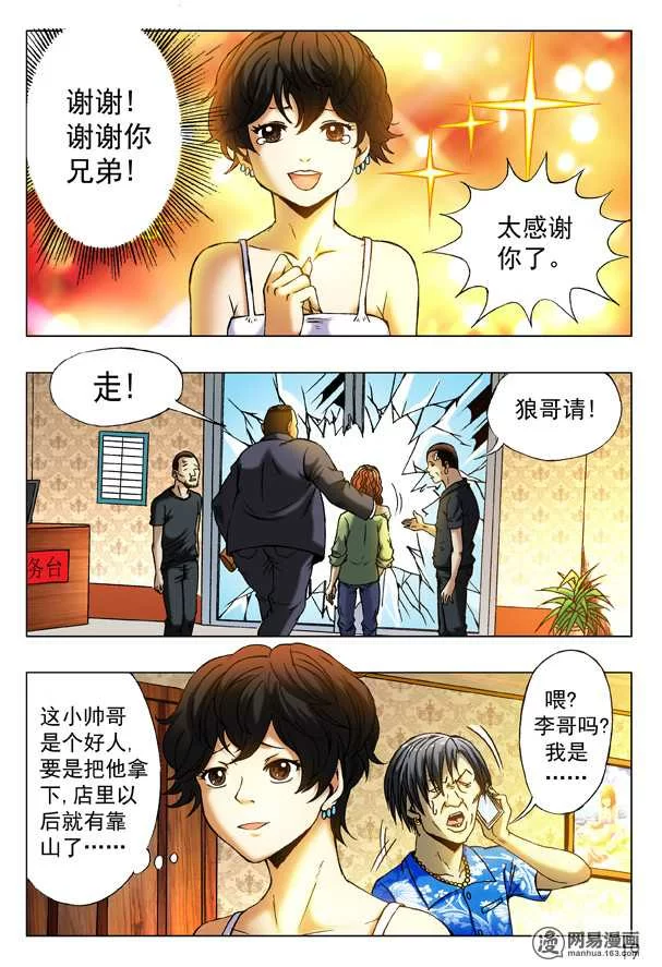第3页