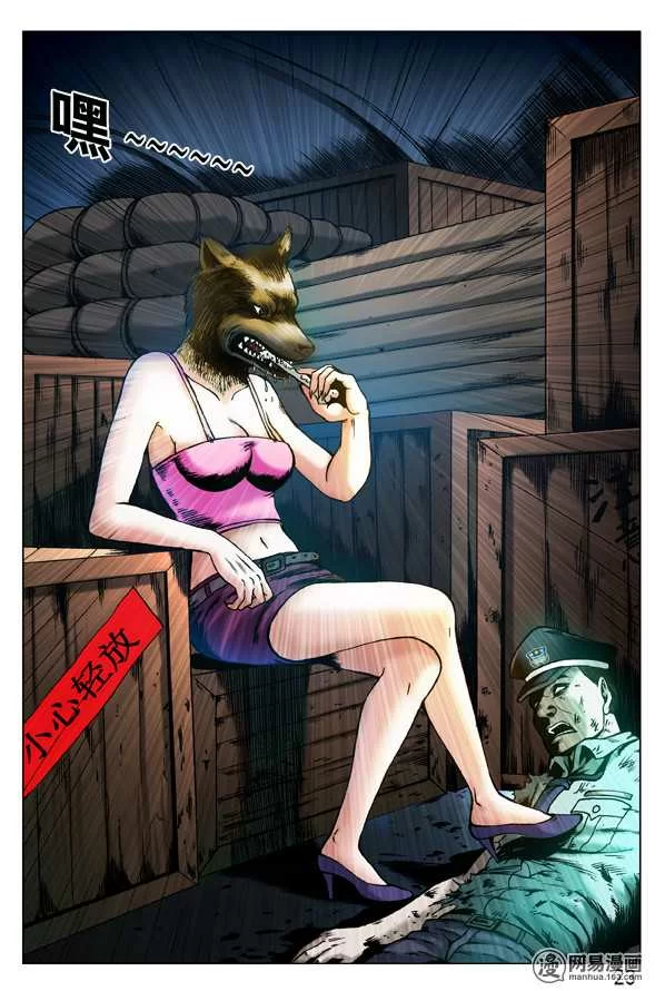 第7页