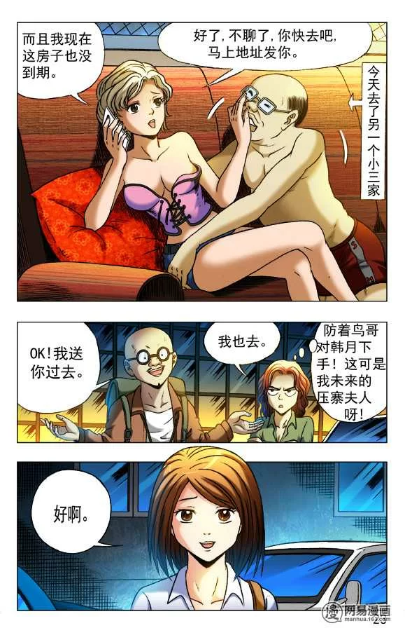 第7页
