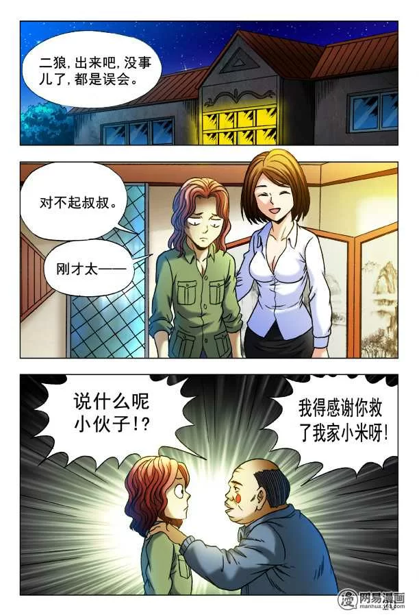 第4页