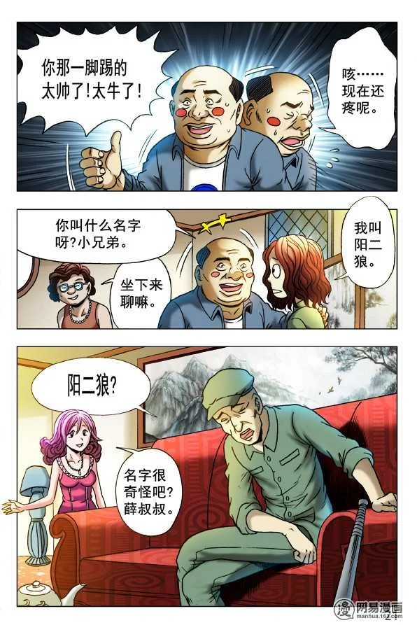 第5页