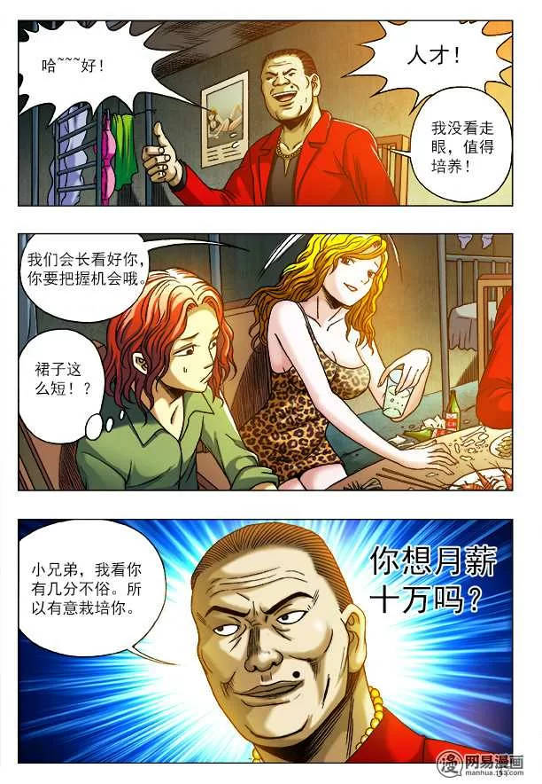 第3页
