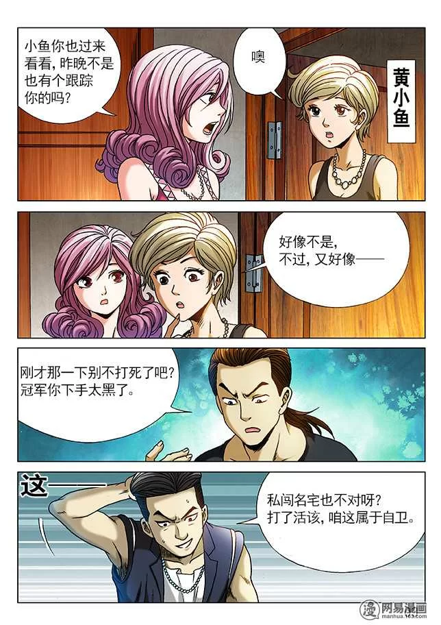 第4页