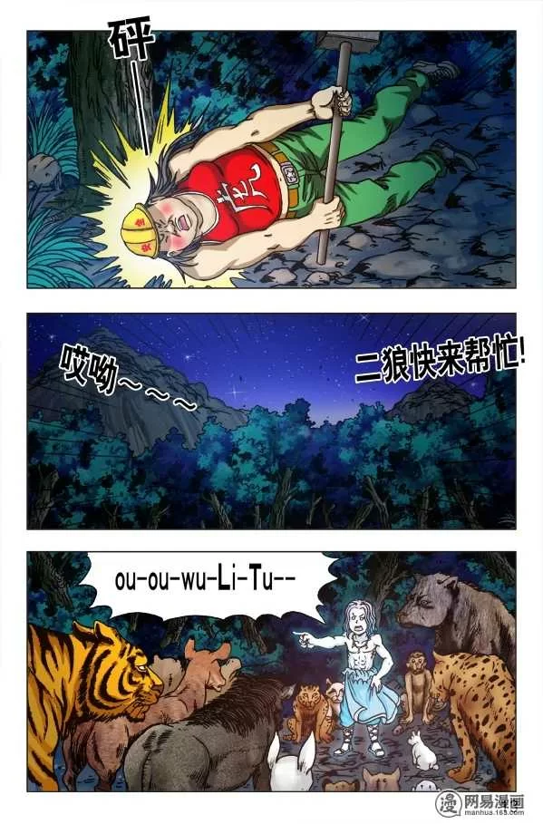 第5页