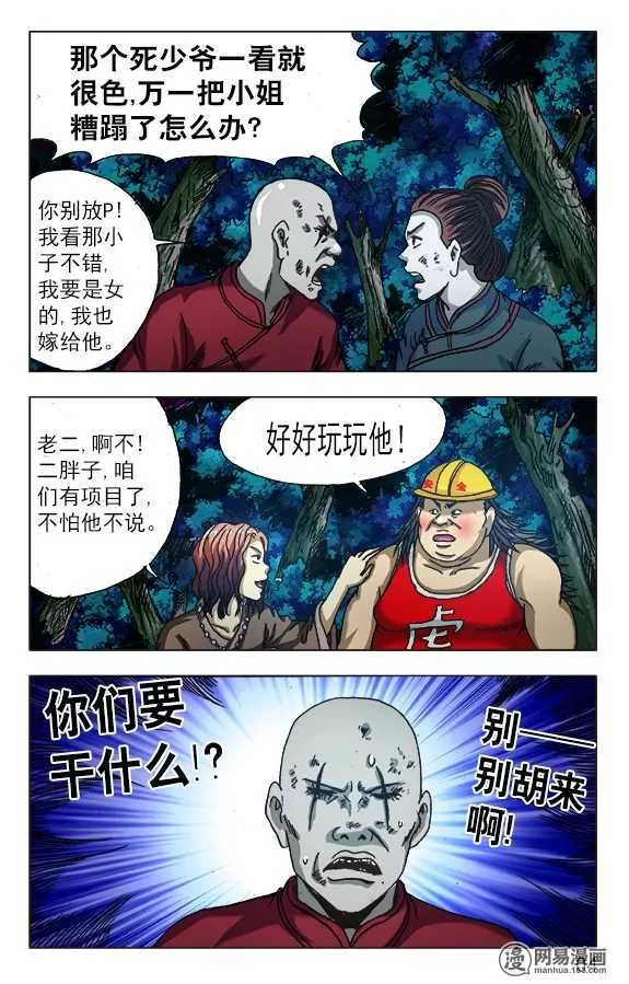 第4页
