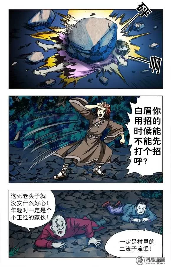 第6页
