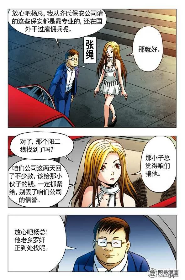 第4页