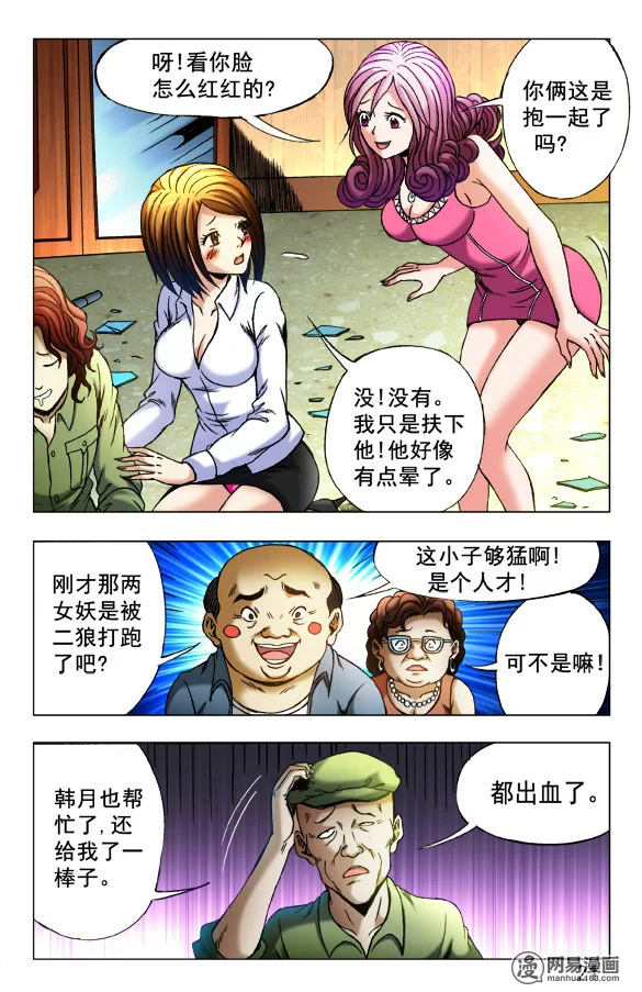 第5页