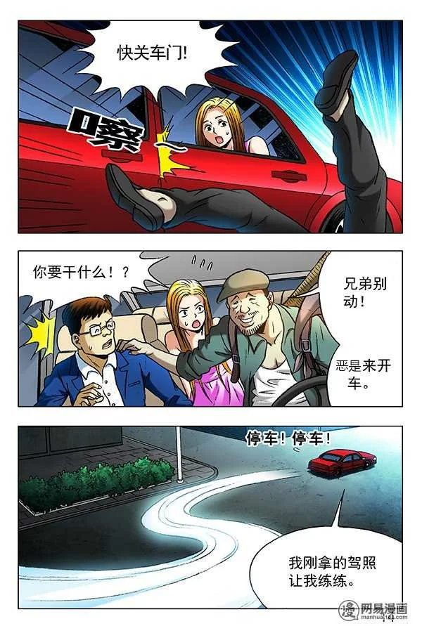 第6页