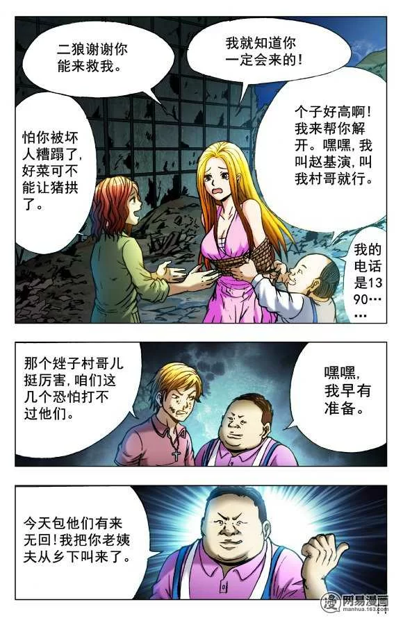第3页