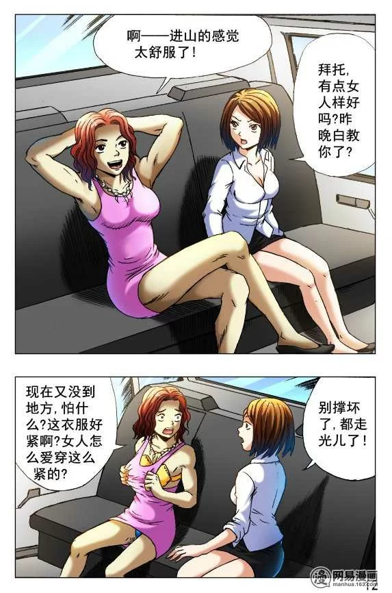 第4页