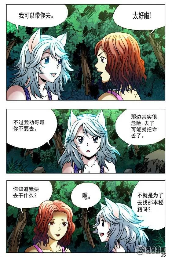 第5页