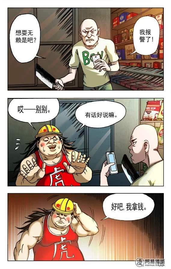 第5页