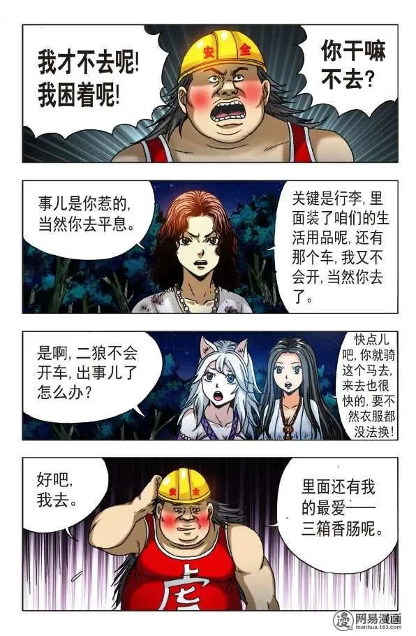 第3页