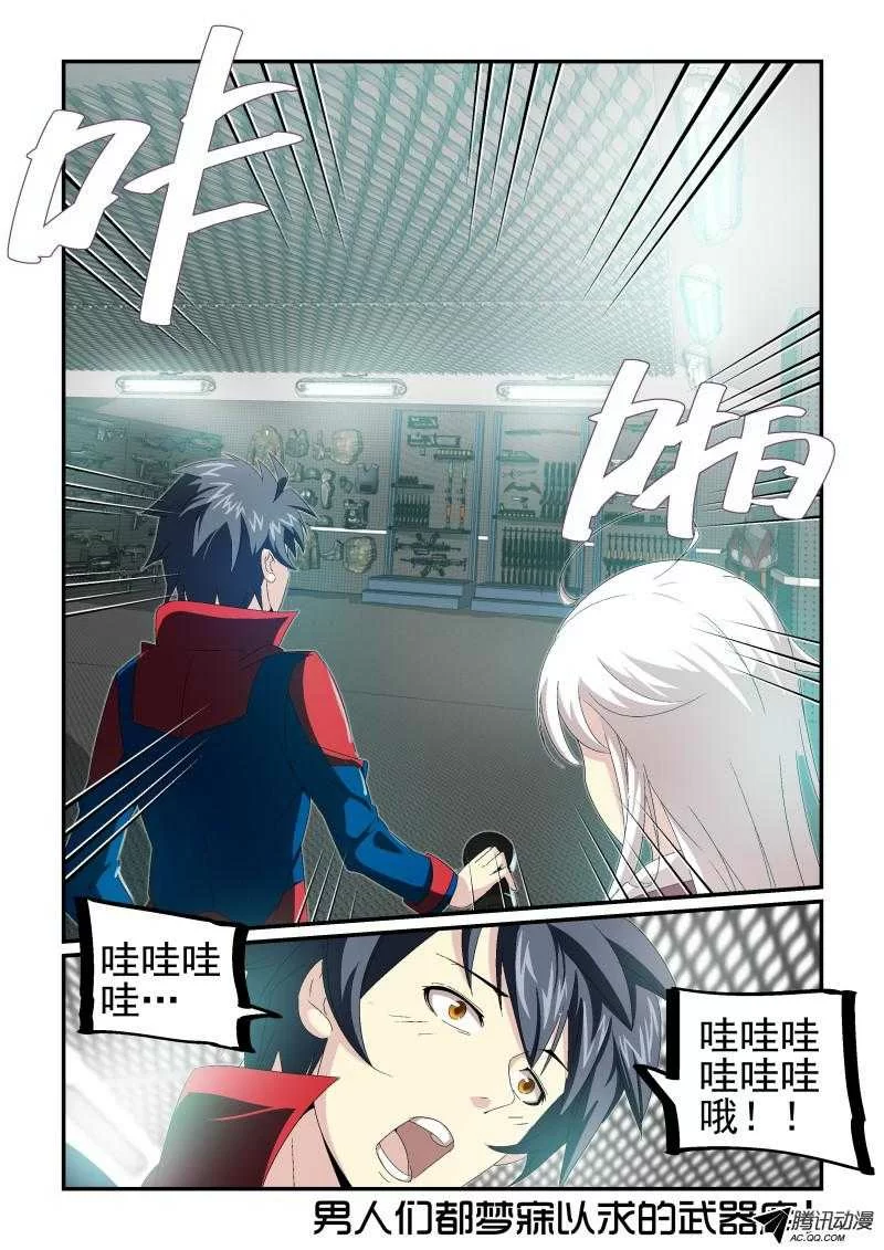 第8页