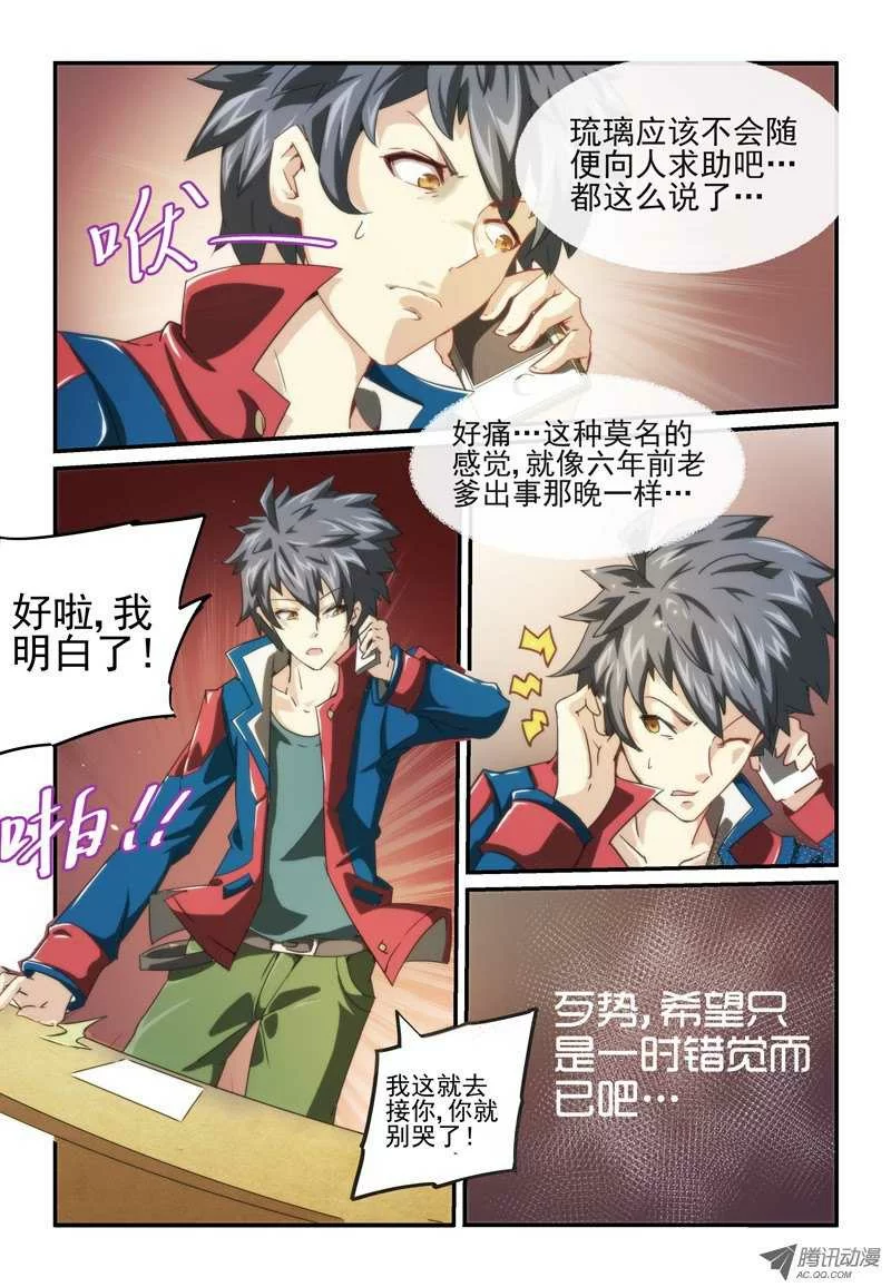 第11页