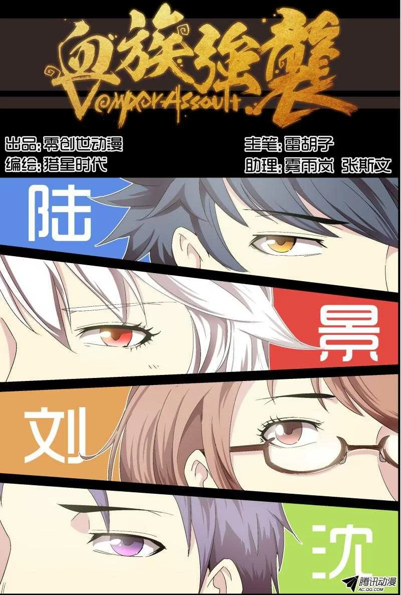 第1页
