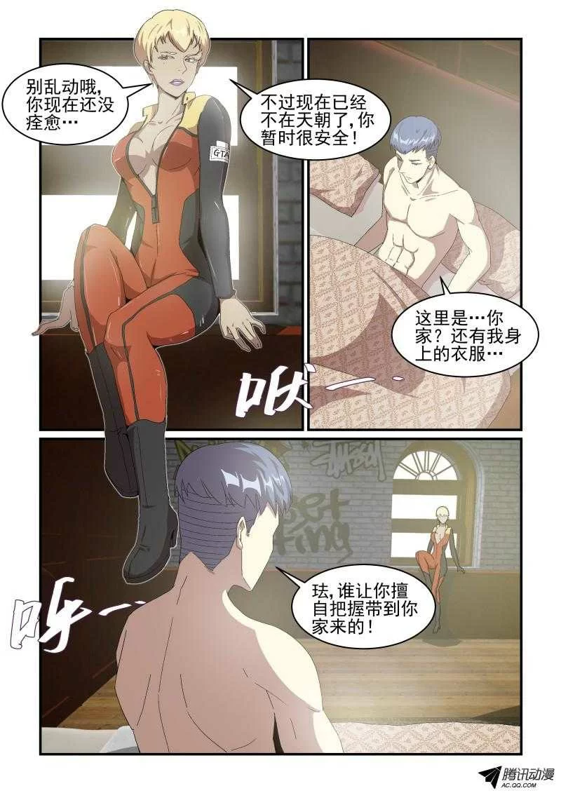 第3页
