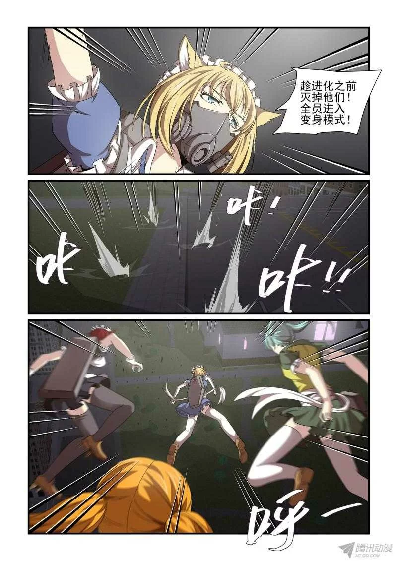 第6页