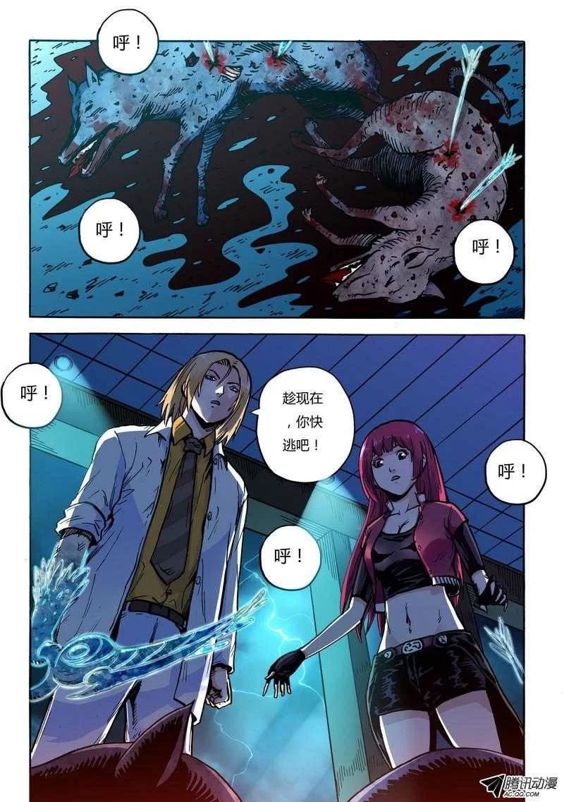 第5页