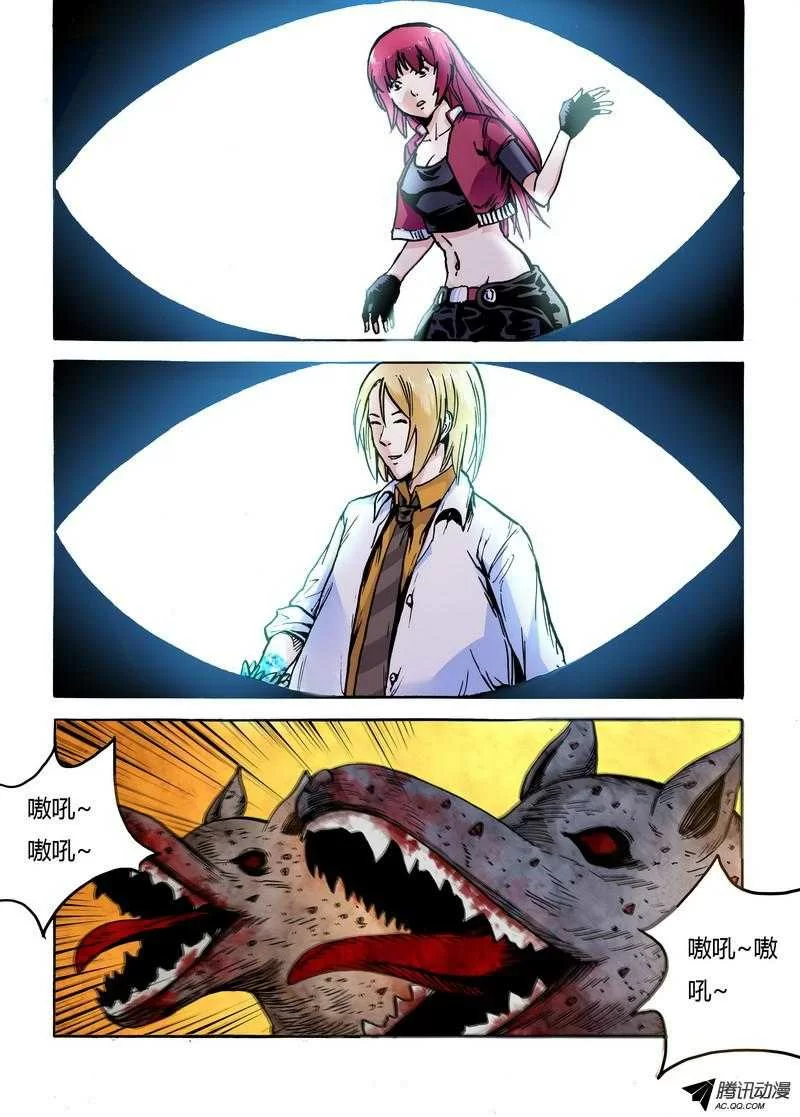 第7页