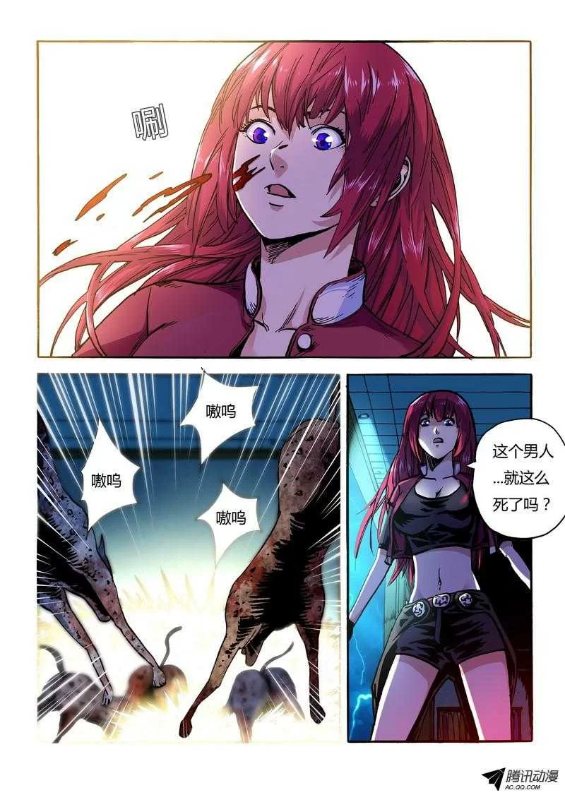 第1页