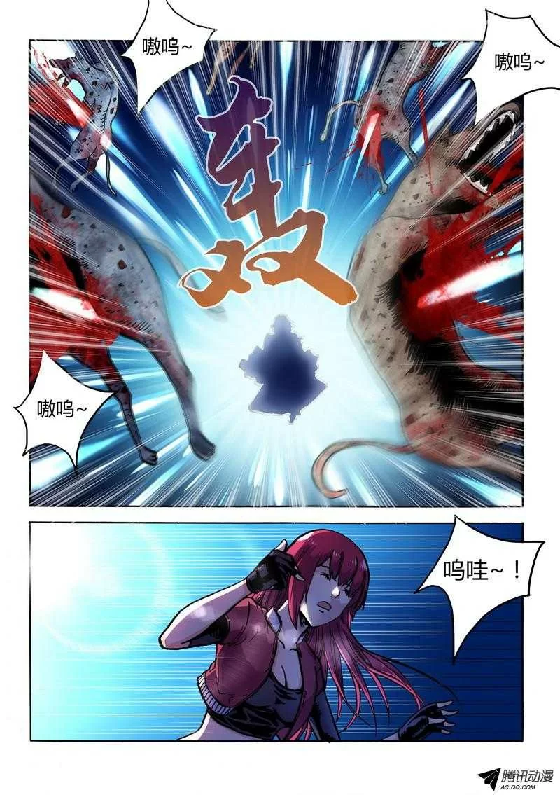 第2页
