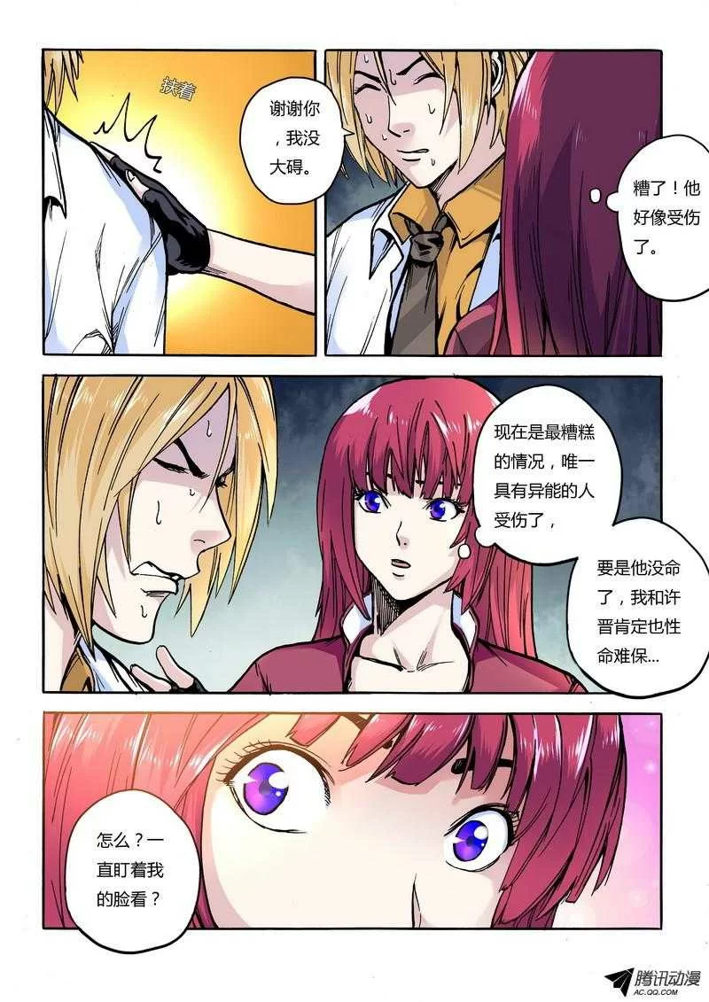 第6页