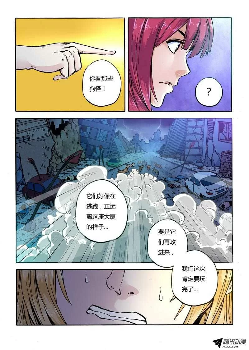 第8页