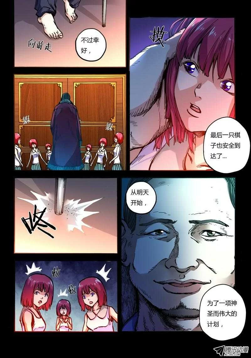 第7页
