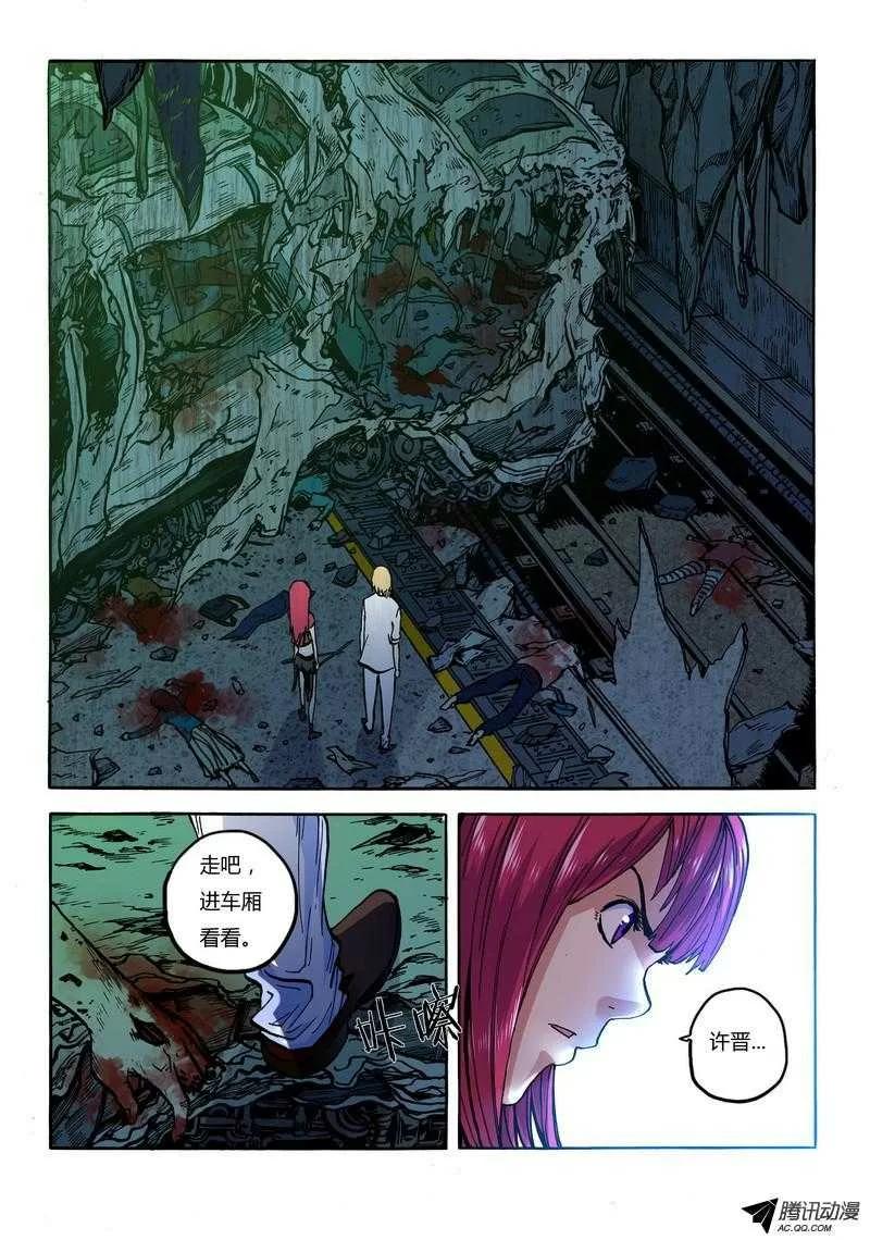 第4页