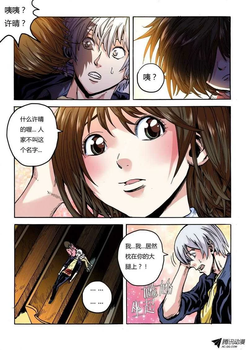 第7页