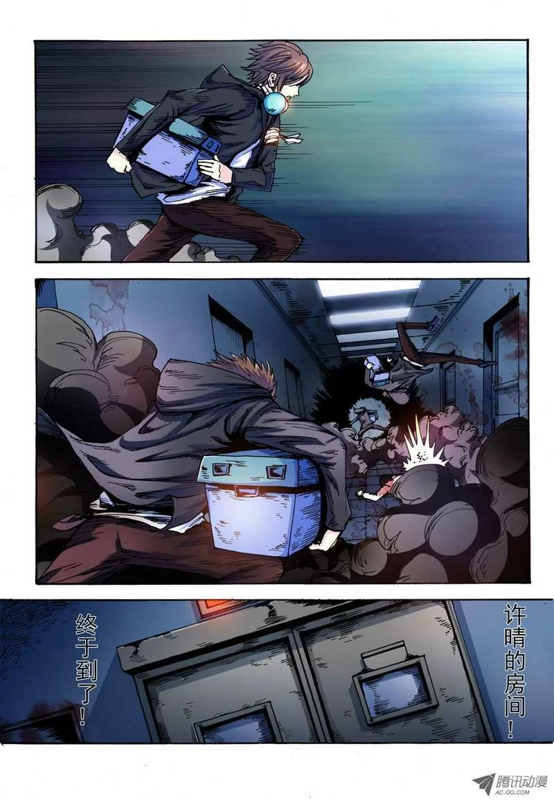 第10页