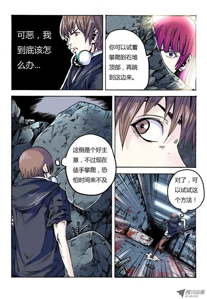 第4页