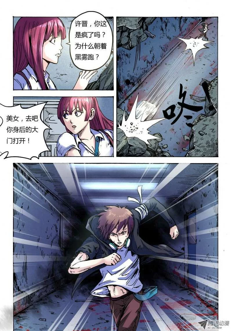 第5页